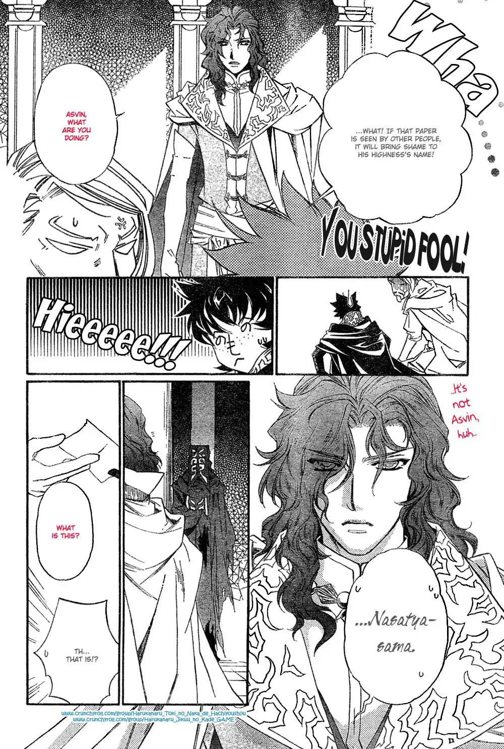 Harukanaru Toki no Naka de 4 Chapter 3 page 34 - Chapter 3