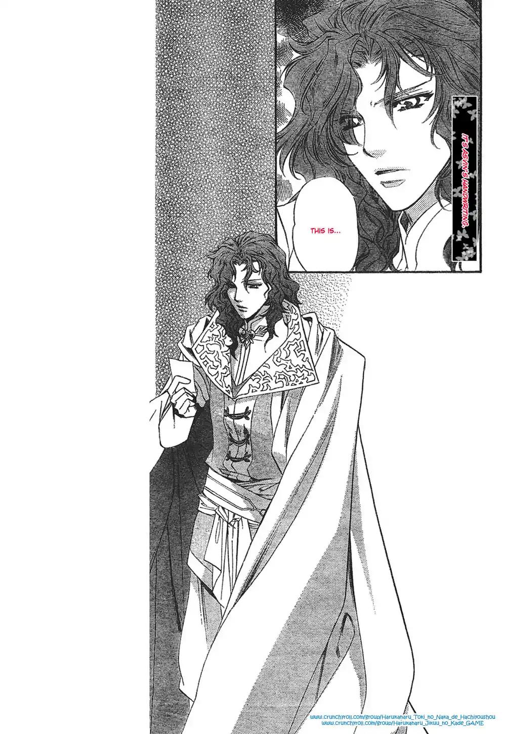 Harukanaru Toki no Naka de 4 Chapter 3 page 35 - Chapter 3