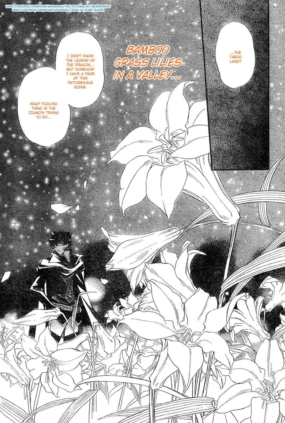 Harukanaru Toki no Naka de 4 Chapter 3 page 36 - Chapter 3