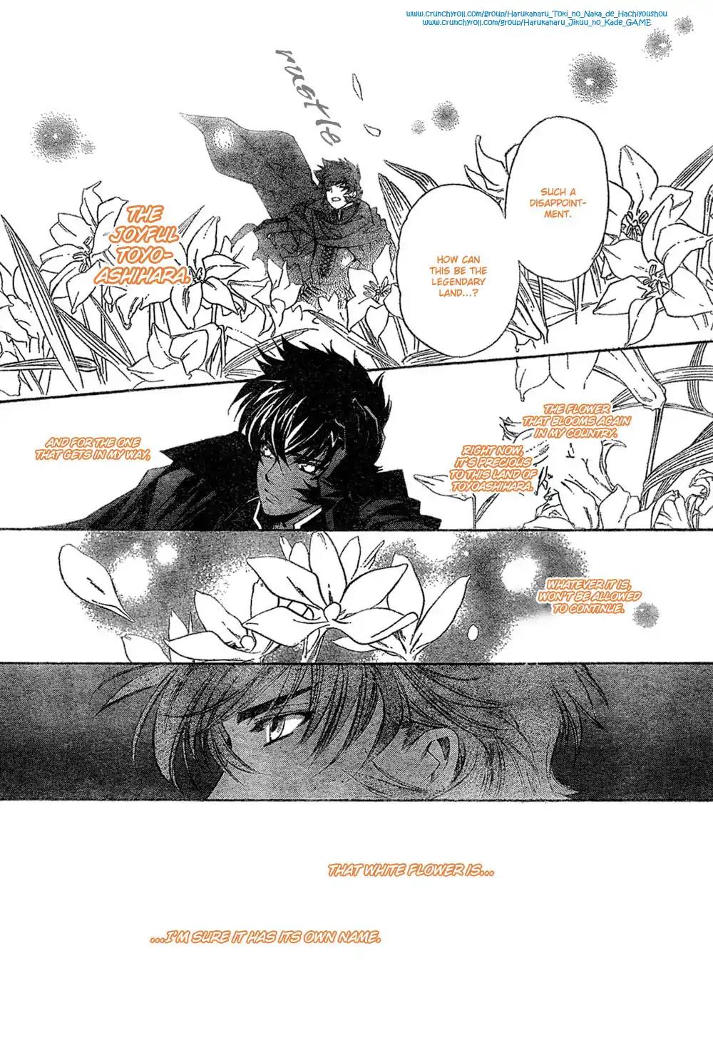 Harukanaru Toki no Naka de 4 Chapter 3 page 38 - Chapter 3