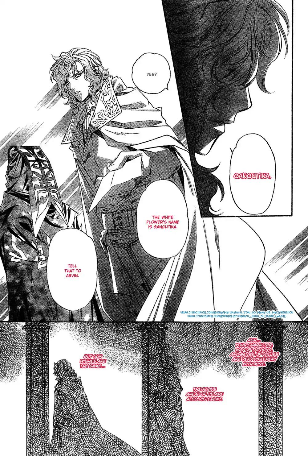 Harukanaru Toki no Naka de 4 Chapter 3 page 39 - Chapter 3