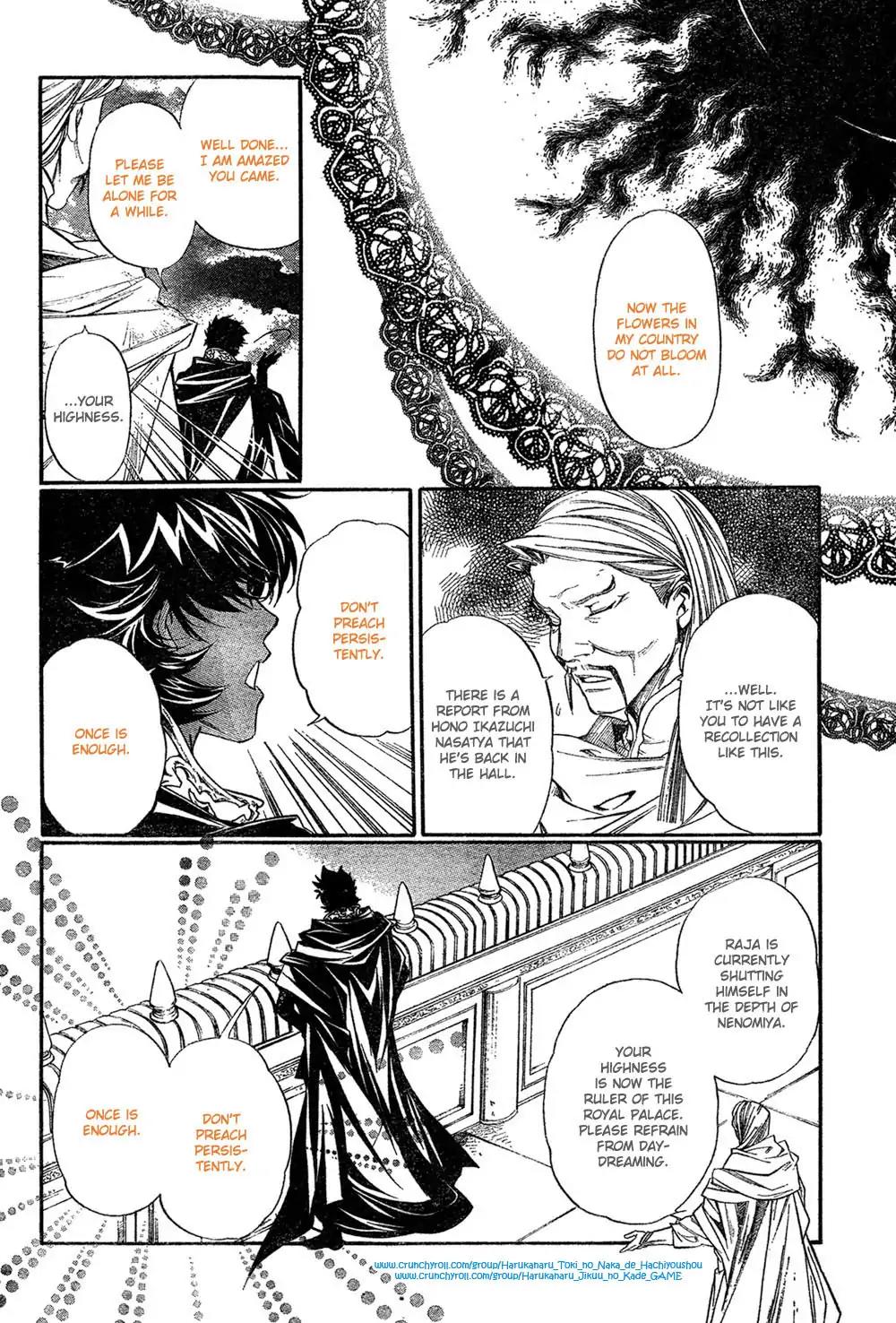 Harukanaru Toki no Naka de 4 Chapter 3 page 4 - Chapter 3