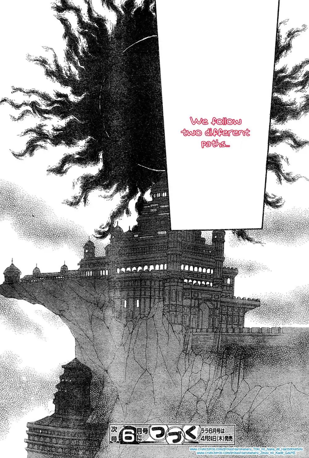 Harukanaru Toki no Naka de 4 Chapter 3 page 40 - Chapter 3