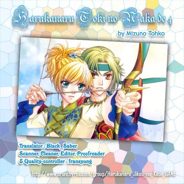 Harukanaru Toki no Naka de 4 Chapter 3 page 42 - Chapter 3