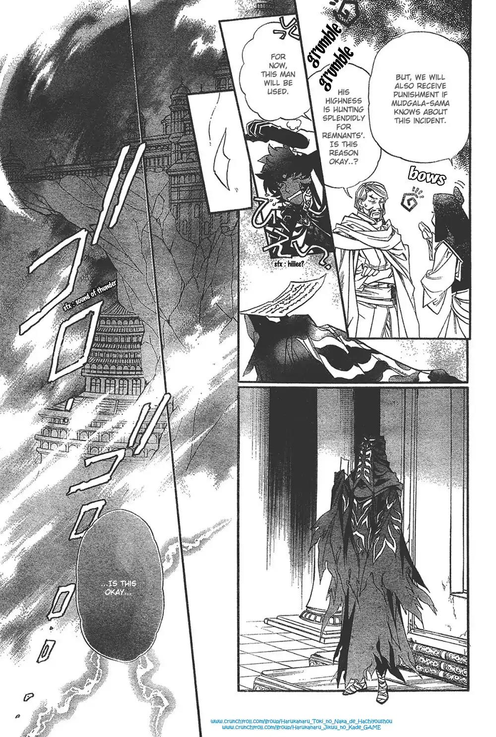 Harukanaru Toki no Naka de 4 Chapter 3 page 7 - Chapter 3