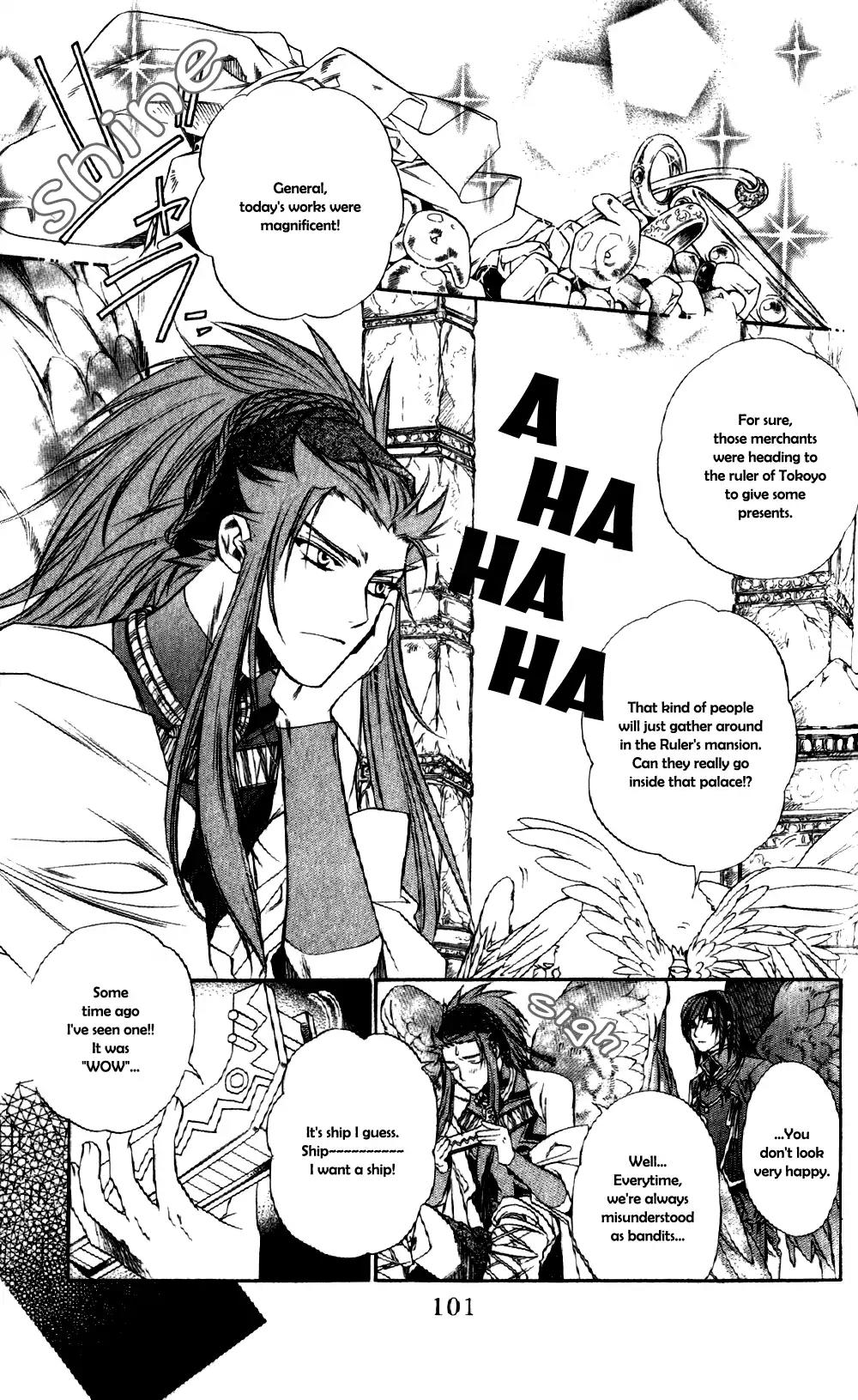 Harukanaru Toki no Naka de 4 Chapter 4 page 10 - Chapter 4 [END]