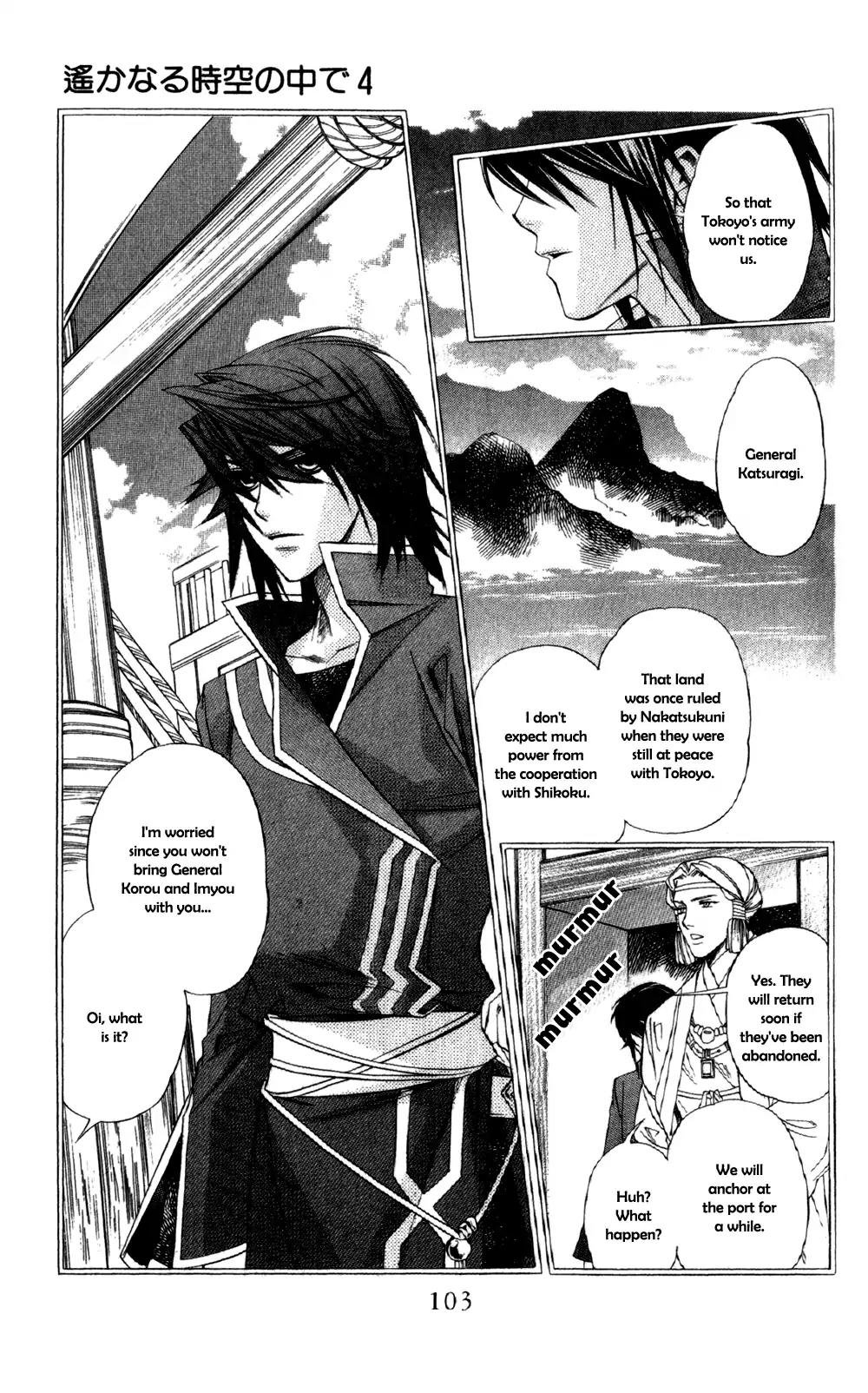 Harukanaru Toki no Naka de 4 Chapter 4 page 12 - Chapter 4 [END]