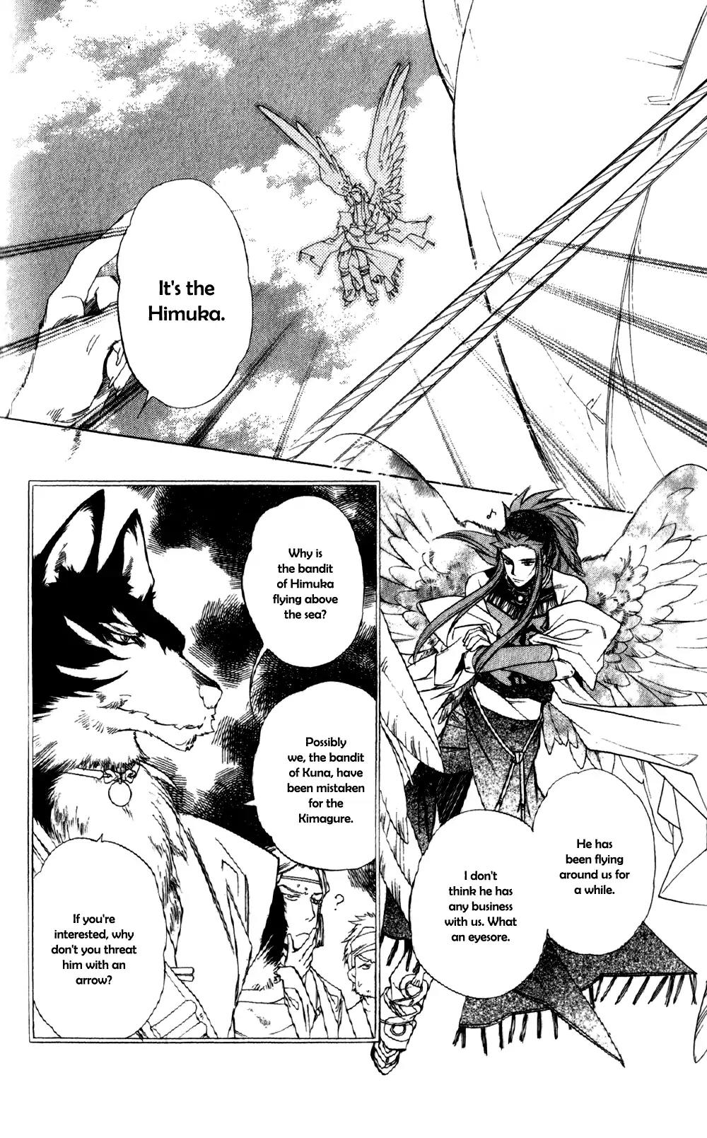 Harukanaru Toki no Naka de 4 Chapter 4 page 13 - Chapter 4 [END]