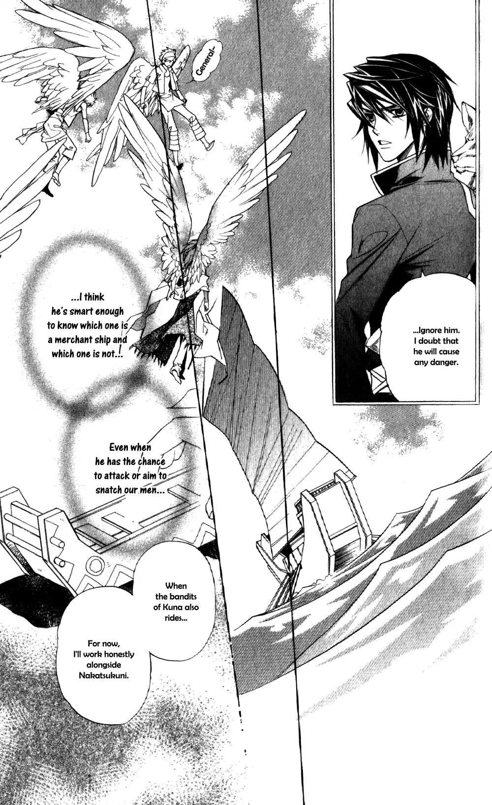 Harukanaru Toki no Naka de 4 Chapter 4 page 14 - Chapter 4 [END]
