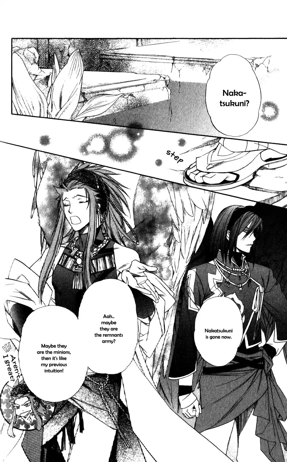 Harukanaru Toki no Naka de 4 Chapter 4 page 15 - Chapter 4 [END]