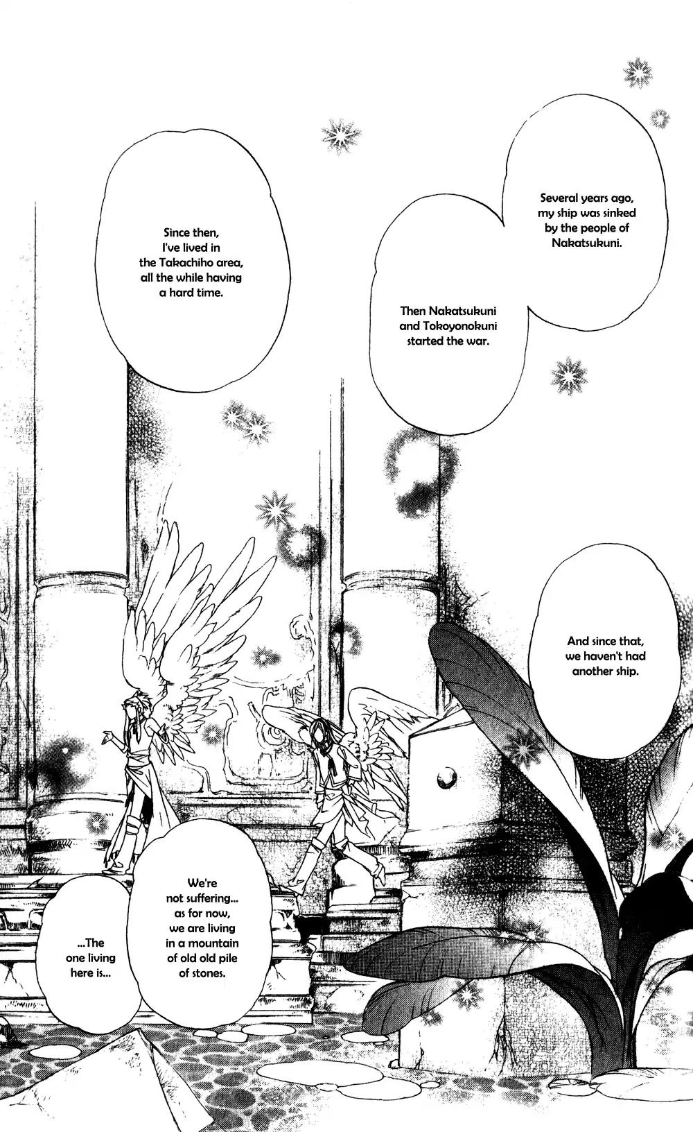 Harukanaru Toki no Naka de 4 Chapter 4 page 16 - Chapter 4 [END]
