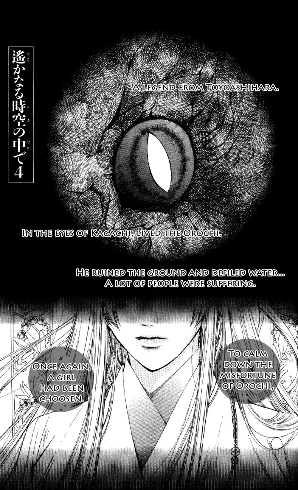 Harukanaru Toki no Naka de 4 Chapter 4 page 2 - Chapter 4 [END]