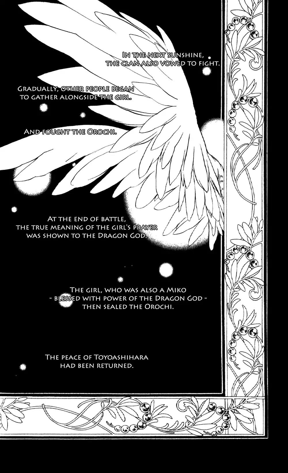 Harukanaru Toki no Naka de 4 Chapter 4 page 5 - Chapter 4 [END]