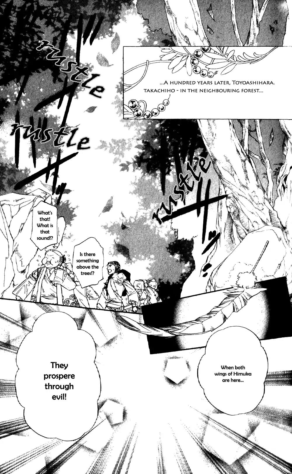 Harukanaru Toki no Naka de 4 Chapter 4 page 6 - Chapter 4 [END]