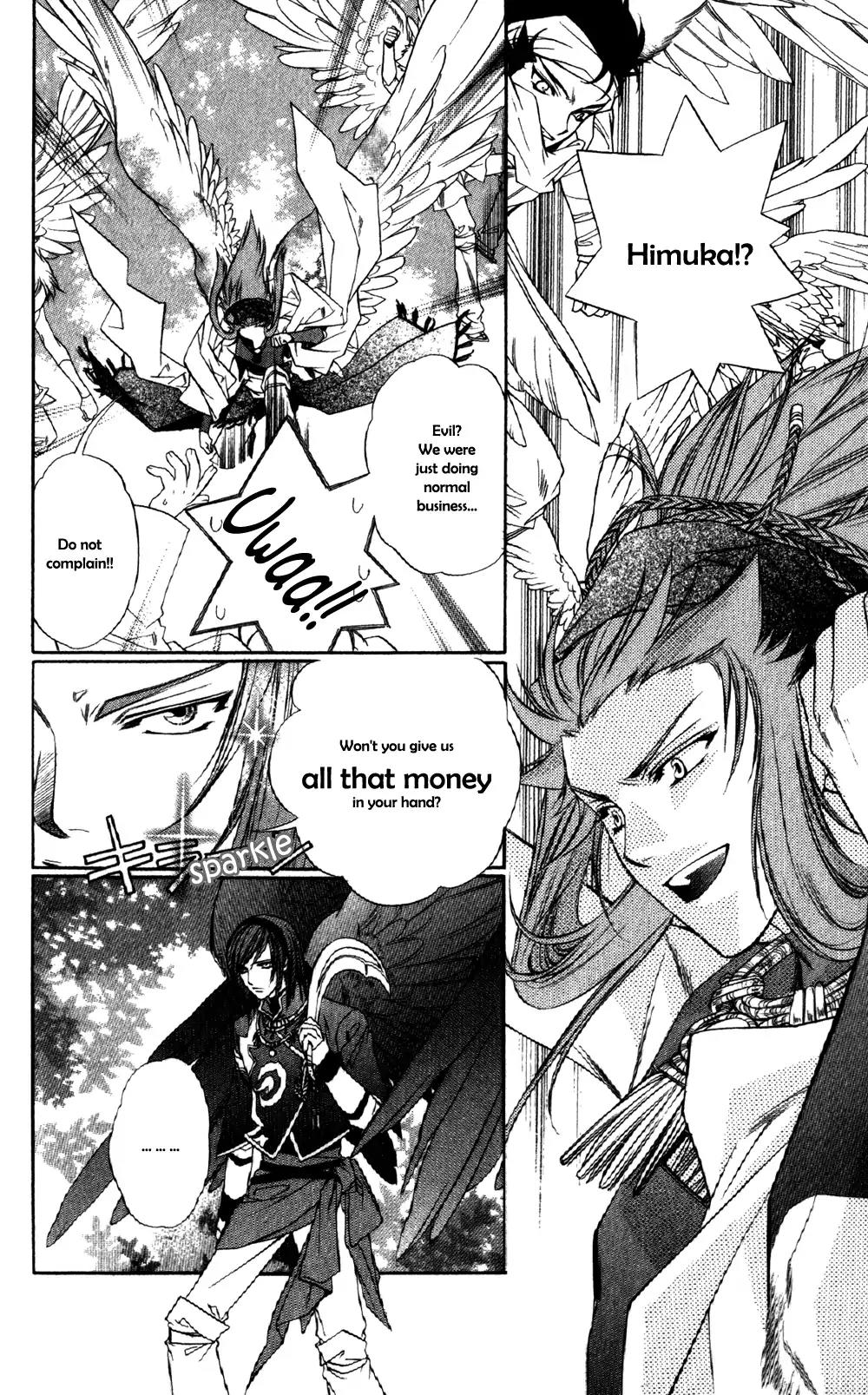 Harukanaru Toki no Naka de 4 Chapter 4 page 7 - Chapter 4 [END]