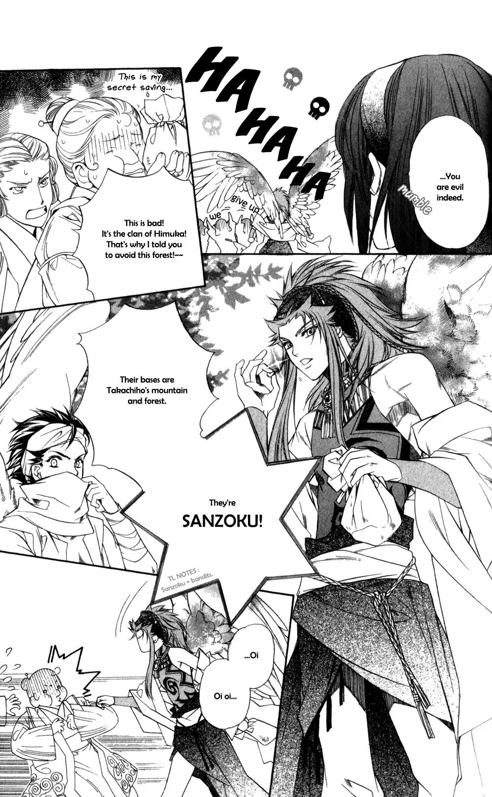 Harukanaru Toki no Naka de 4 Chapter 4 page 8 - Chapter 4 [END]