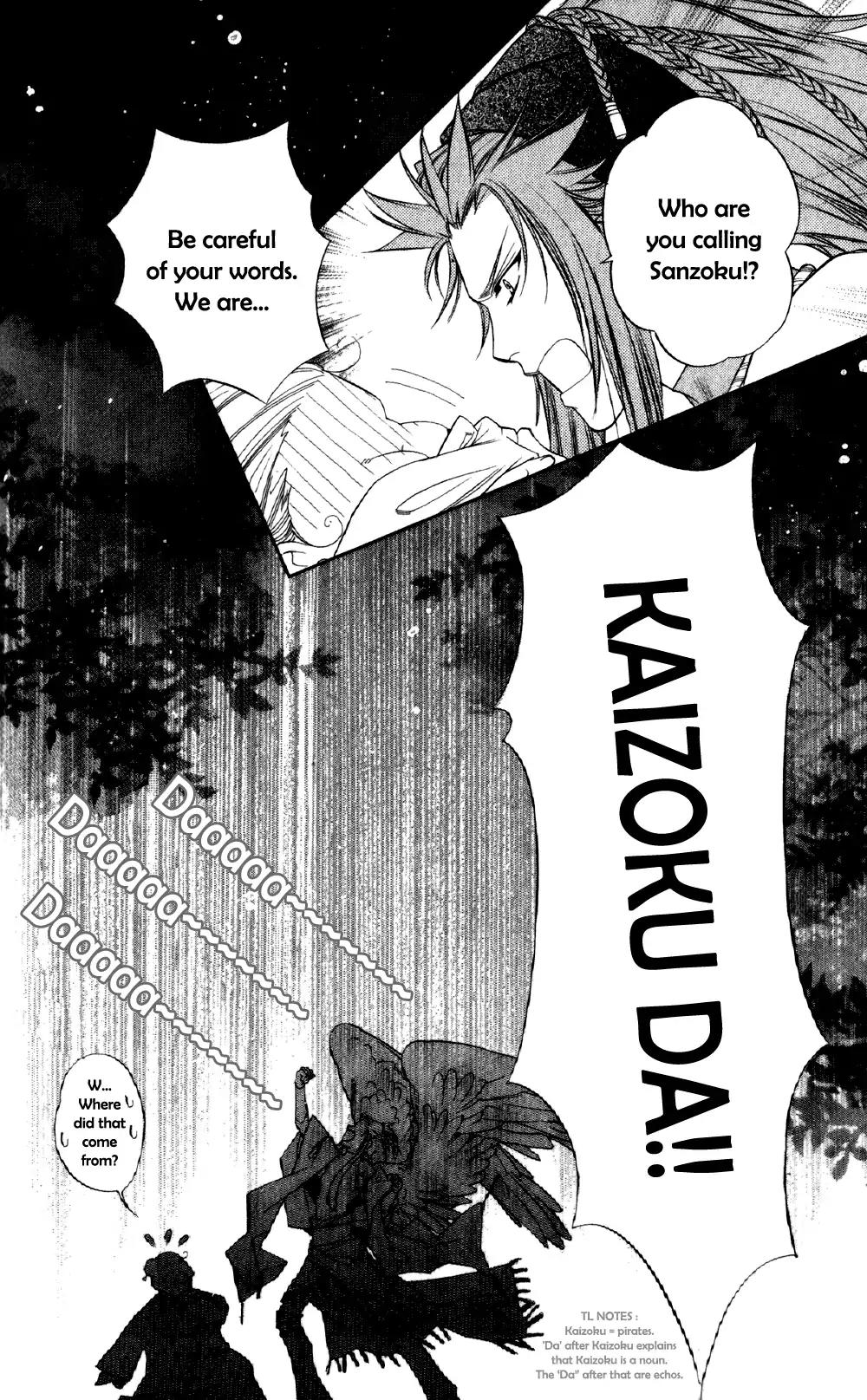 Harukanaru Toki no Naka de 4 Chapter 4 page 9 - Chapter 4 [END]
