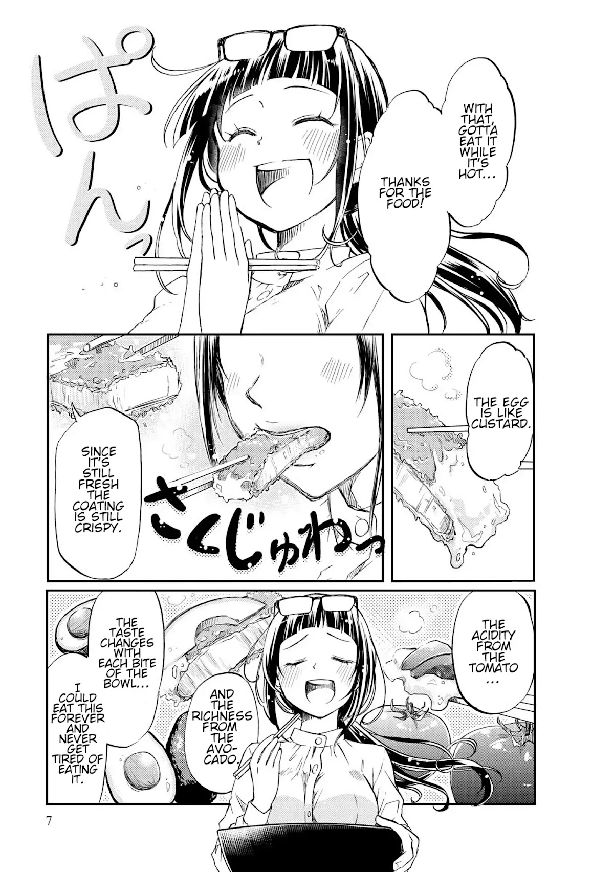 Harukawa-san is Hungry Today Too. Chapter 1 page 7 - Chapter 1