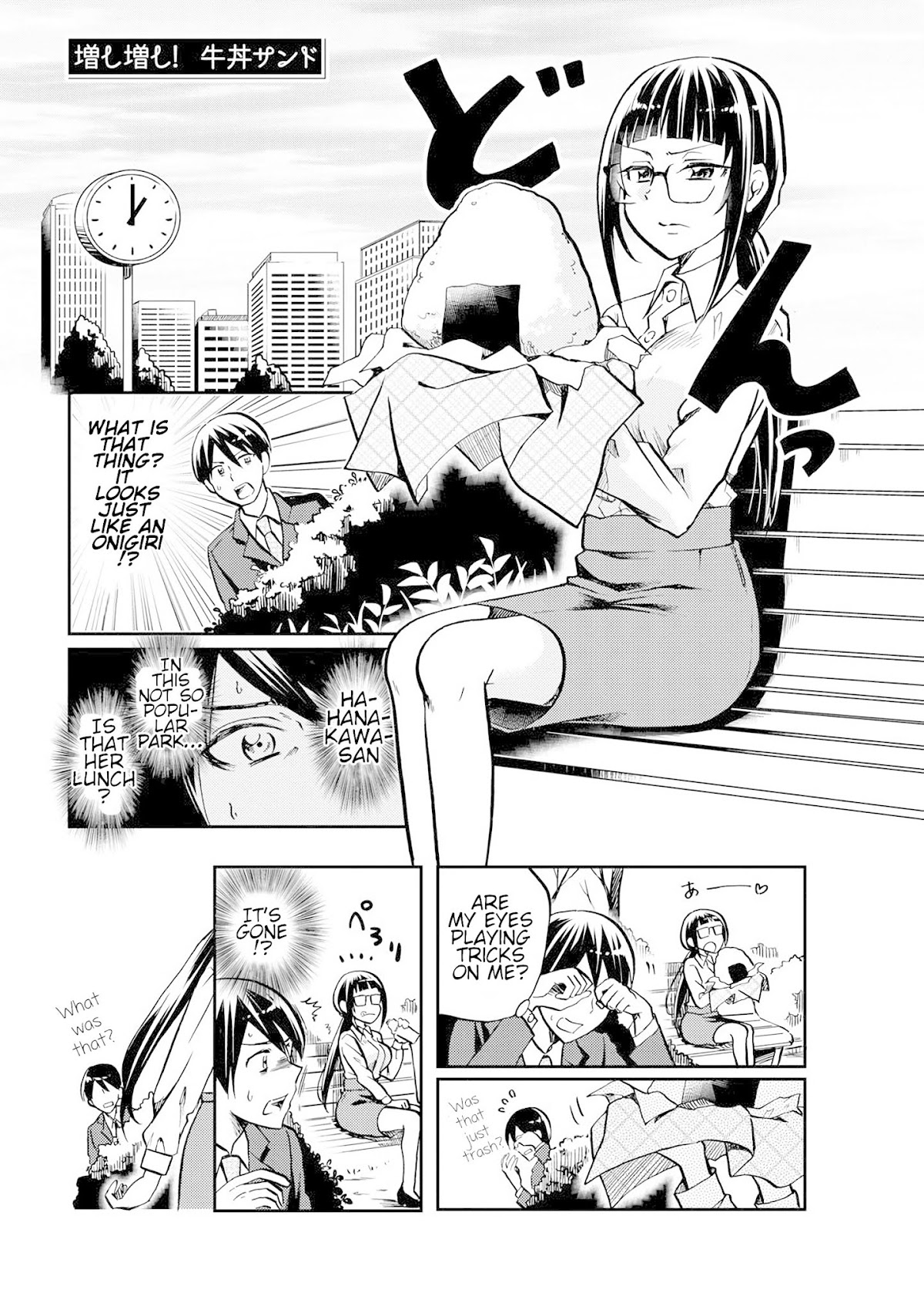 Harukawa-san is Hungry Today Too. Chapter 2 page 1 - Chapter 2: Super Sized Gyuudon.