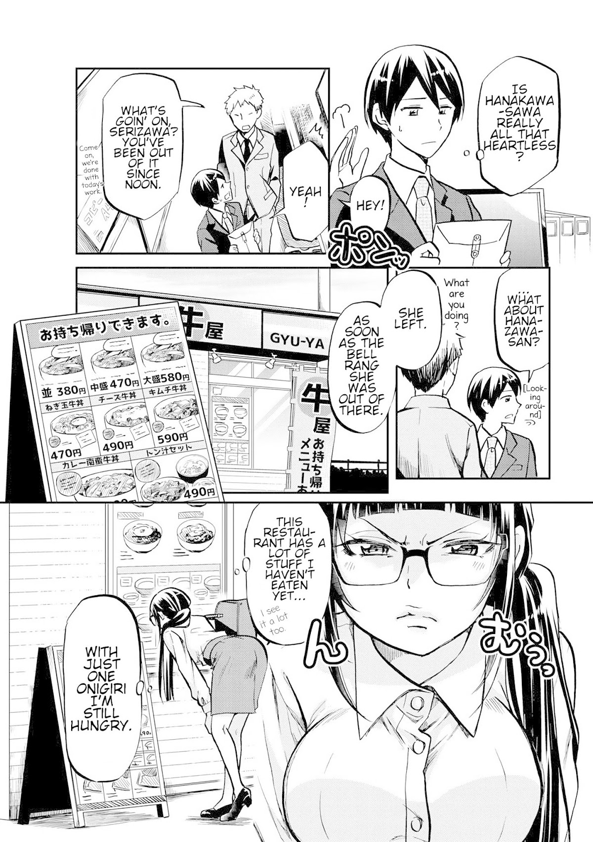 Harukawa-san is Hungry Today Too. Chapter 2 page 2 - Chapter 2: Super Sized Gyuudon.