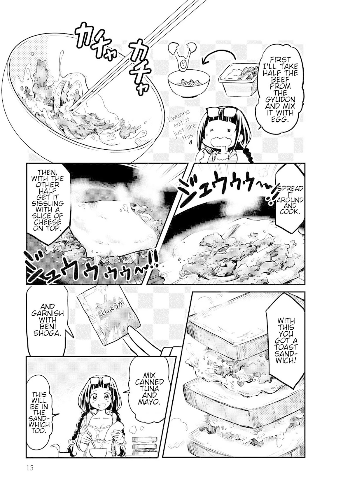 Harukawa-san is Hungry Today Too. Chapter 2 page 5 - Chapter 2: Super Sized Gyuudon.