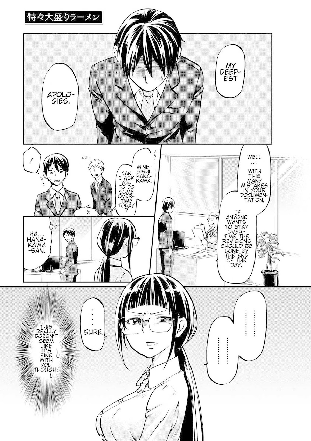 Harukawa-san is Hungry Today Too. Chapter 3 page 1 - Chapter 3: Special Special Extra Large Ramen