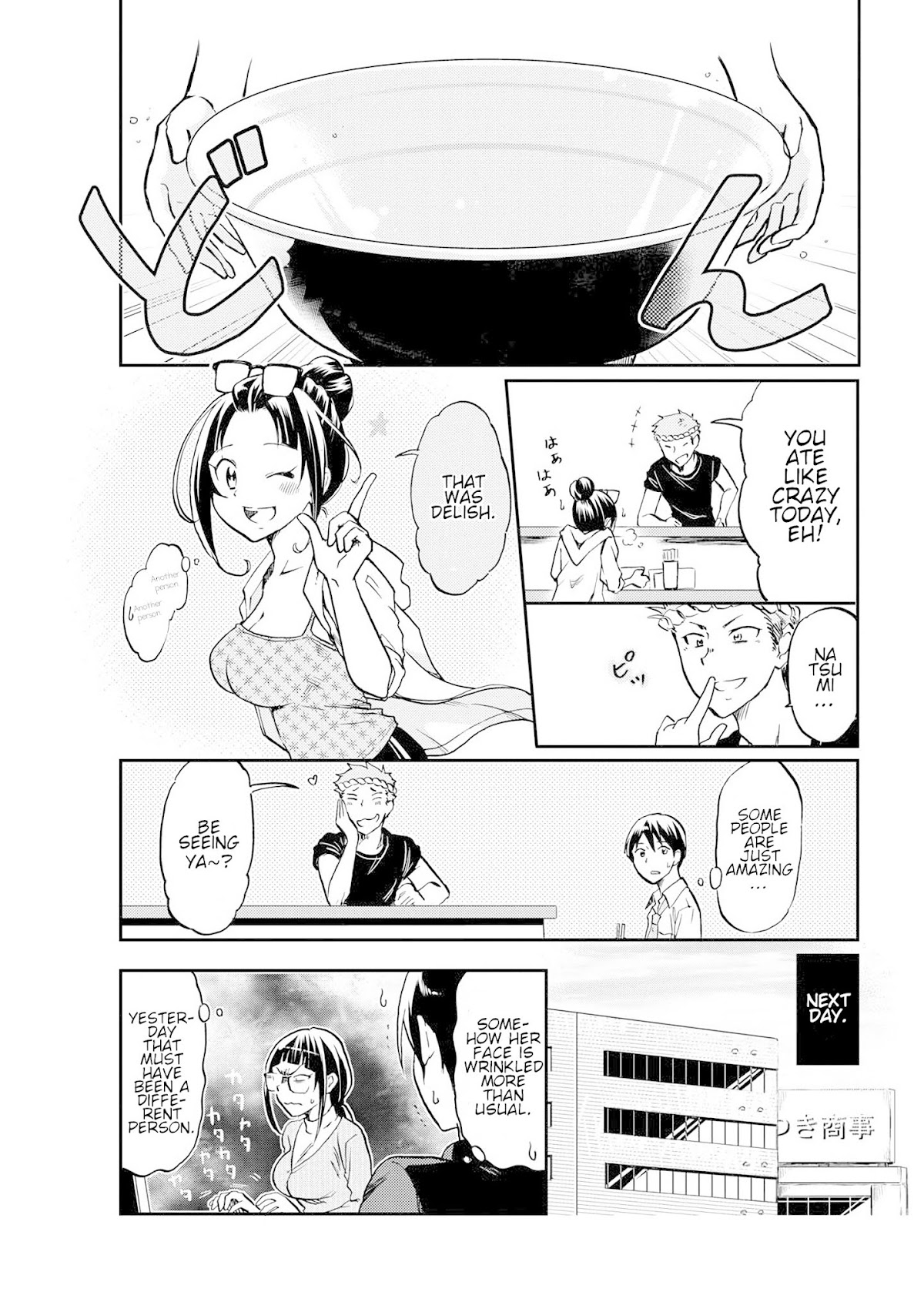 Harukawa-san is Hungry Today Too. Chapter 3 page 12 - Chapter 3: Special Special Extra Large Ramen