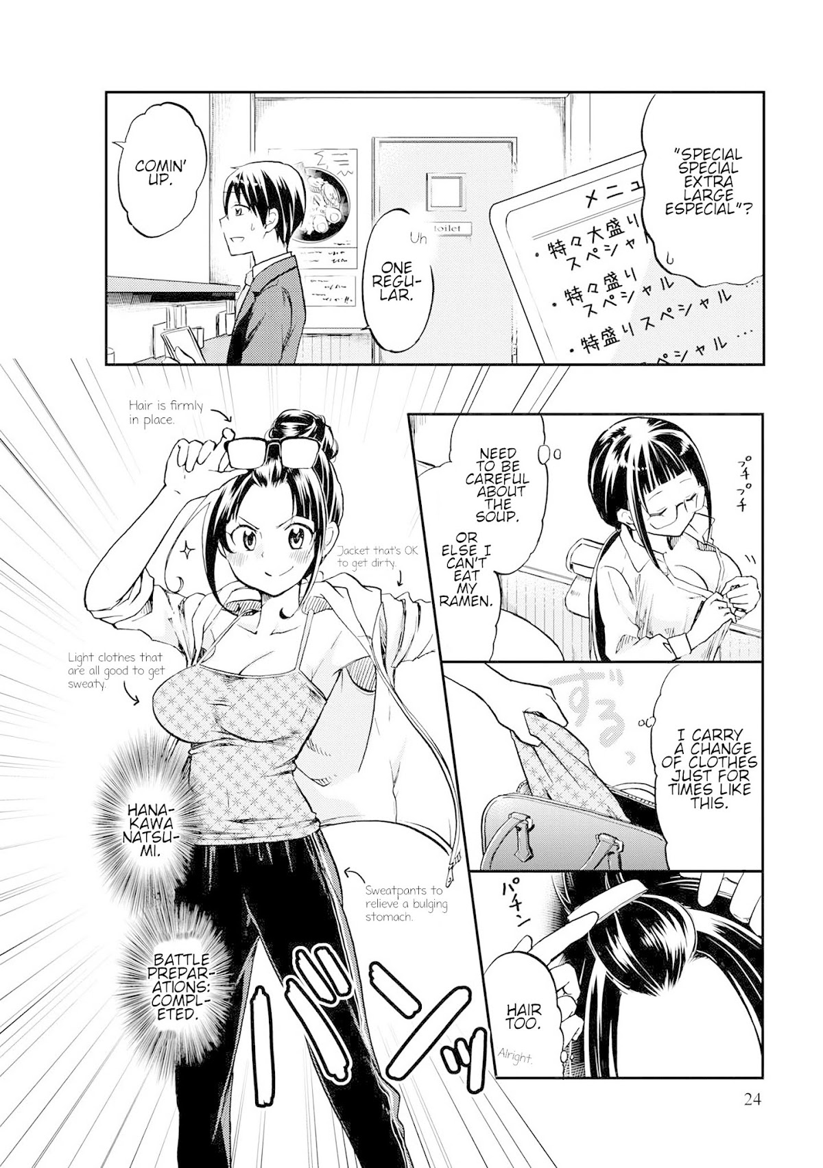 Harukawa-san is Hungry Today Too. Chapter 3 page 6 - Chapter 3: Special Special Extra Large Ramen