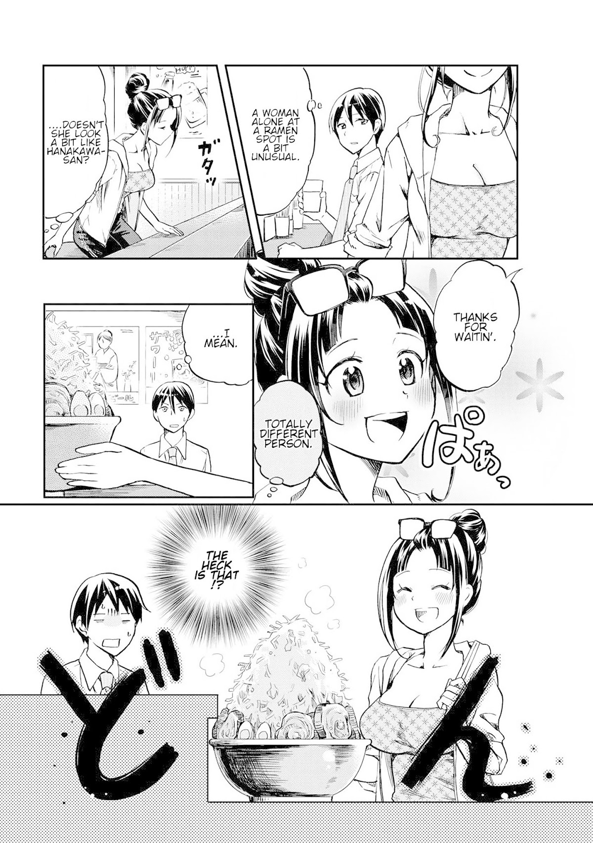 Harukawa-san is Hungry Today Too. Chapter 3 page 7 - Chapter 3: Special Special Extra Large Ramen