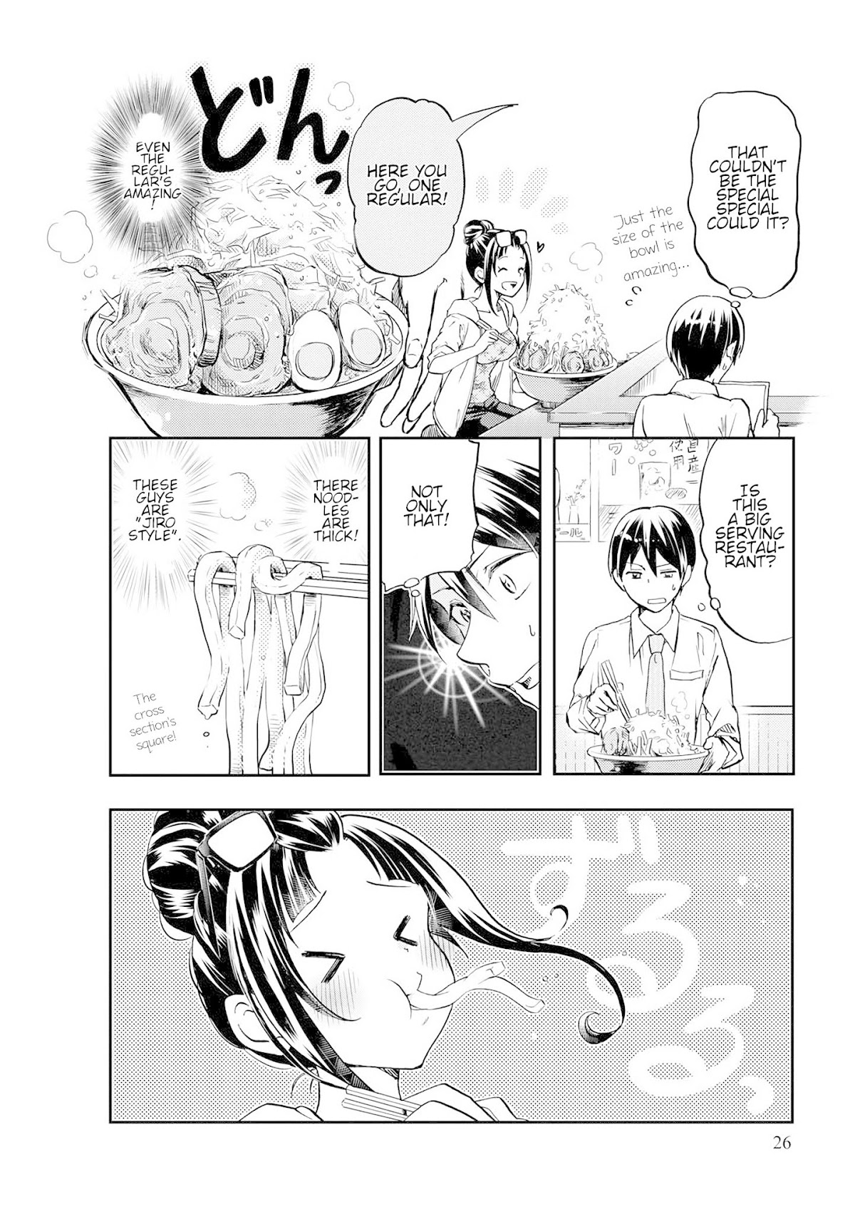 Harukawa-san is Hungry Today Too. Chapter 3 page 8 - Chapter 3: Special Special Extra Large Ramen
