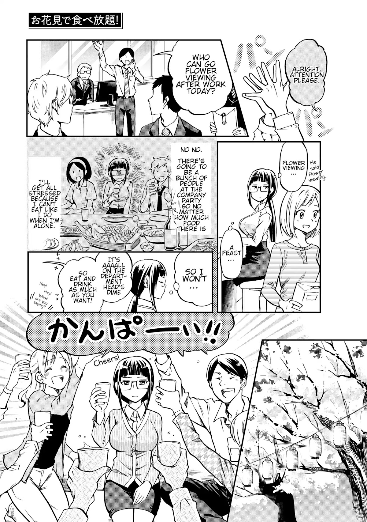 Harukawa-san is Hungry Today Too. Chapter 4 page 1 - Chapter 4