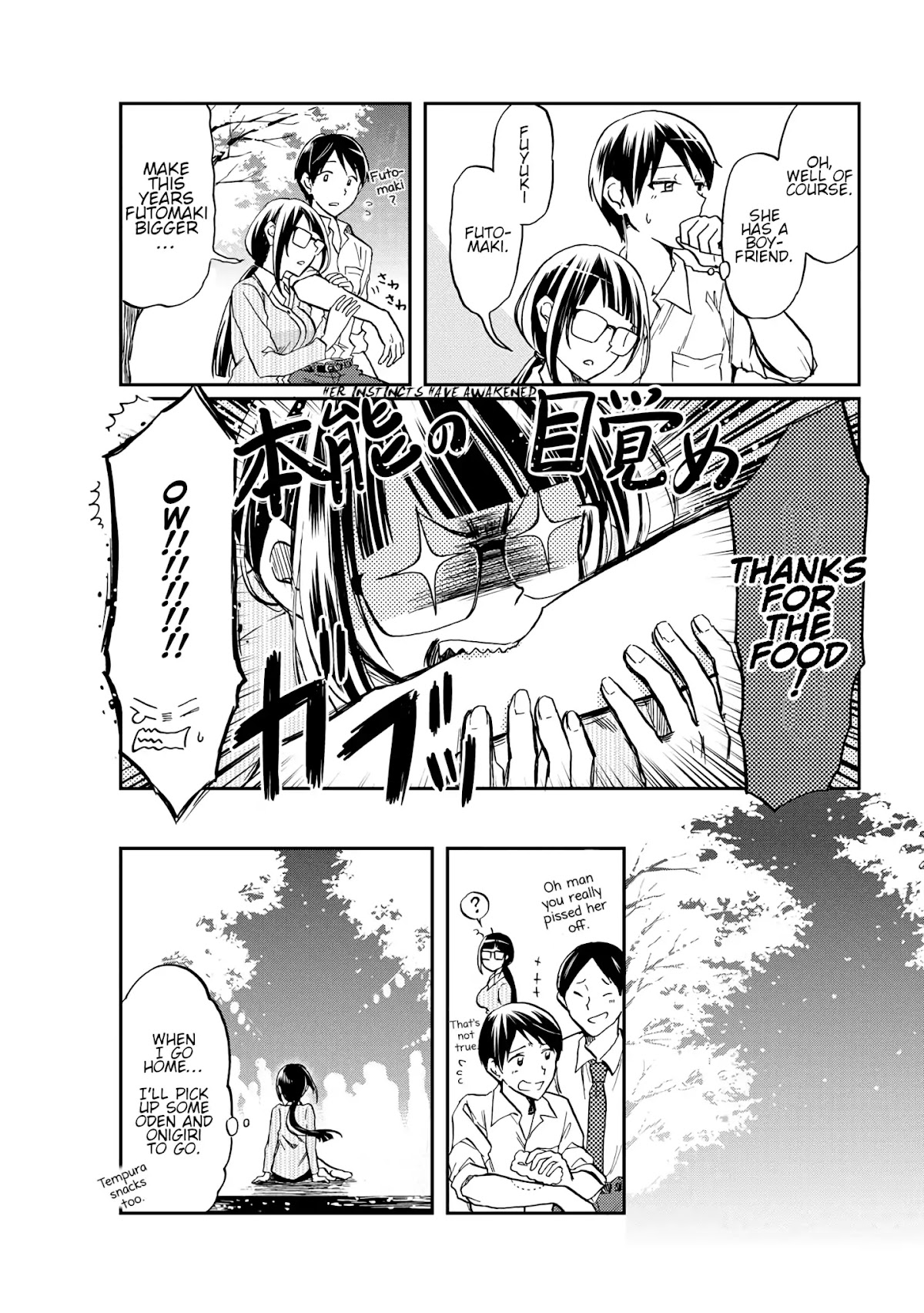 Harukawa-san is Hungry Today Too. Chapter 4 page 12 - Chapter 4