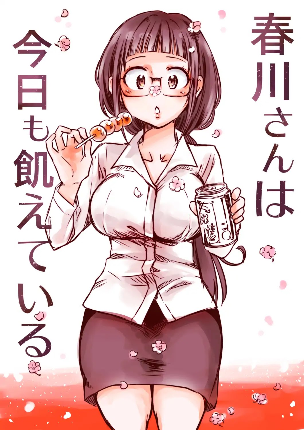 Harukawa-san is Hungry Today Too. Chapter 4 page 14 - Chapter 4