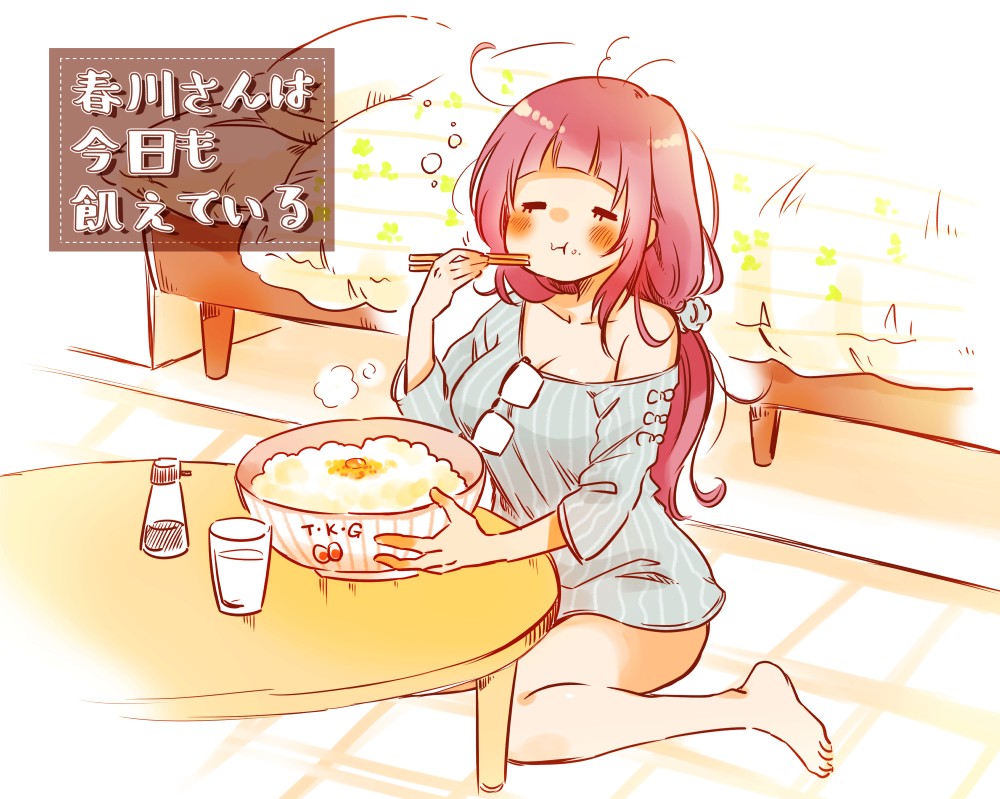 Harukawa-san is Hungry Today Too. Chapter 5 page 14 - Chapter 5