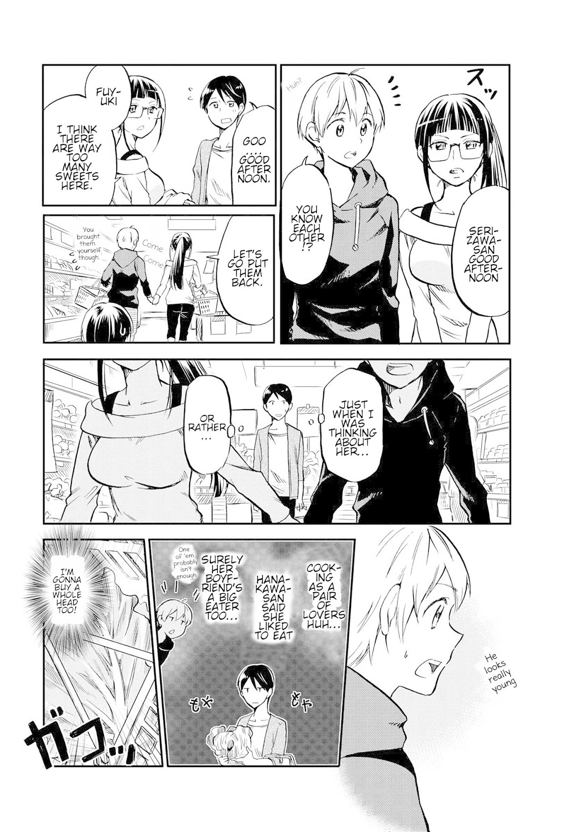 Harukawa-san is Hungry Today Too. Chapter 5 page 5 - Chapter 5