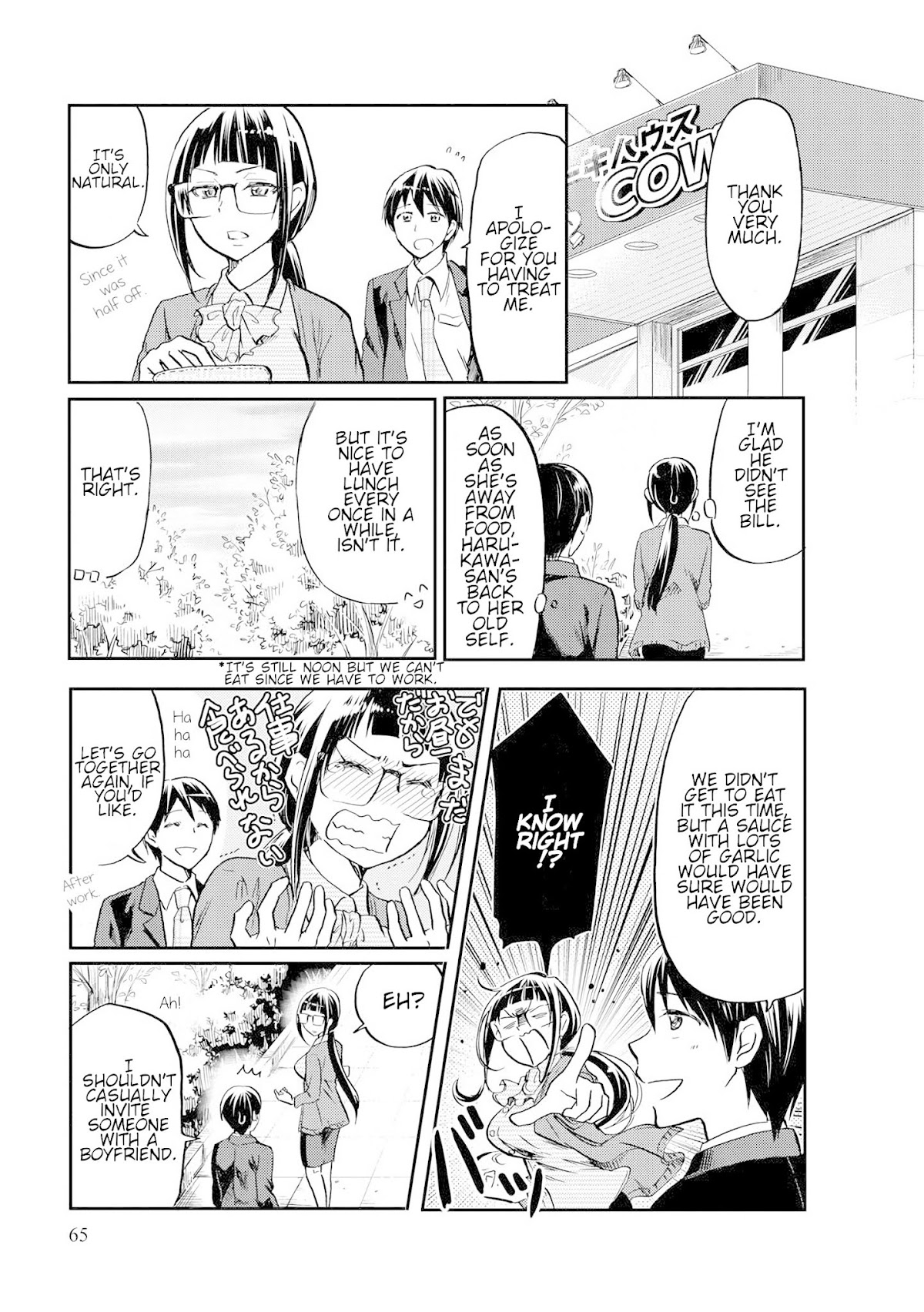 Harukawa-san is Hungry Today Too. Chapter 6 page 11 - Chapter 6