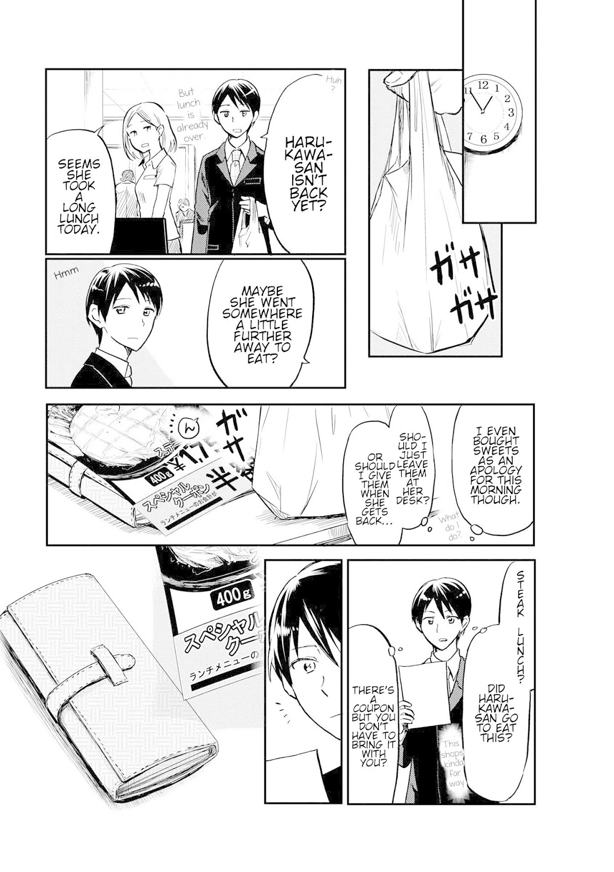 Harukawa-san is Hungry Today Too. Chapter 6 page 3 - Chapter 6