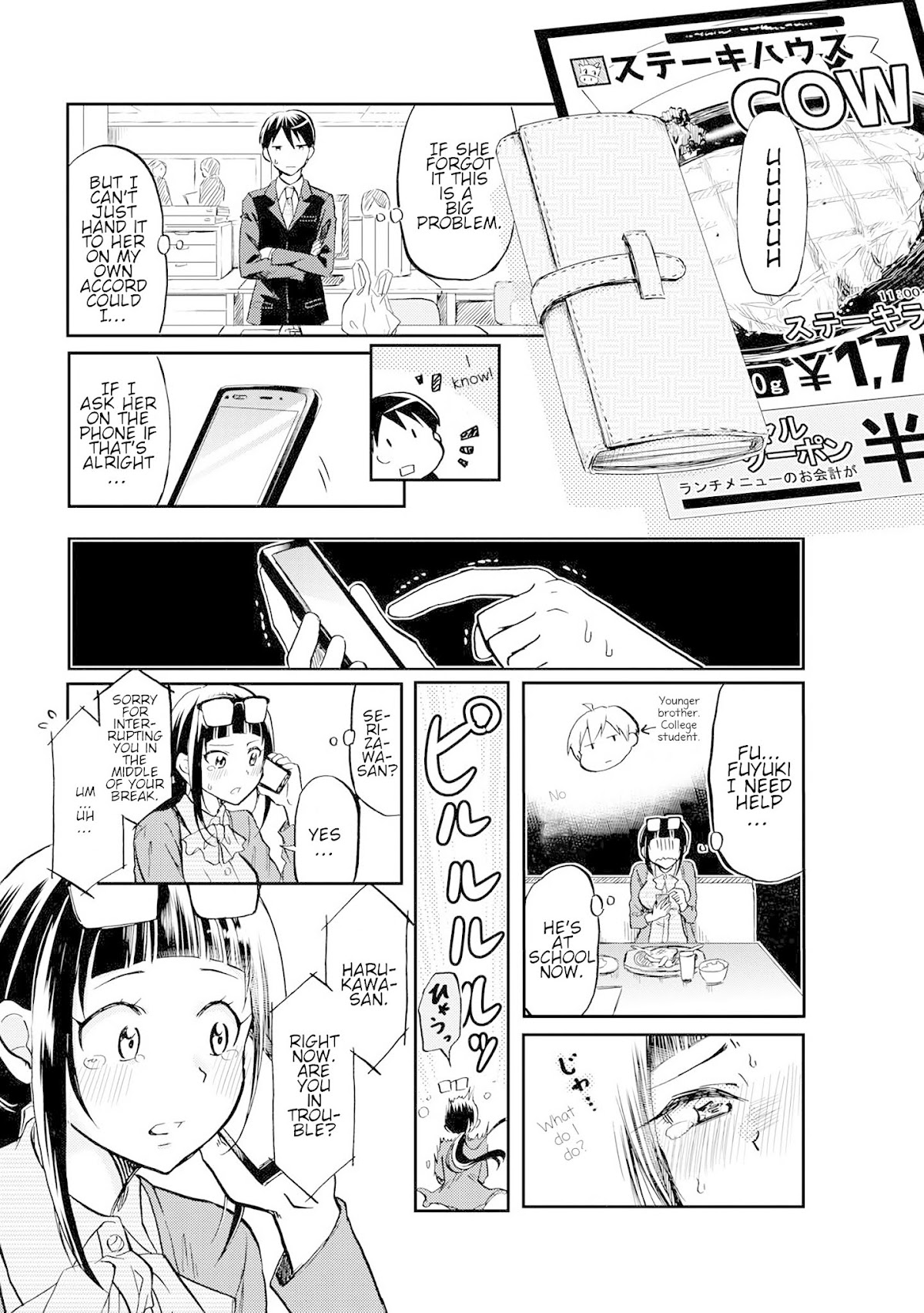 Harukawa-san is Hungry Today Too. Chapter 6 page 7 - Chapter 6