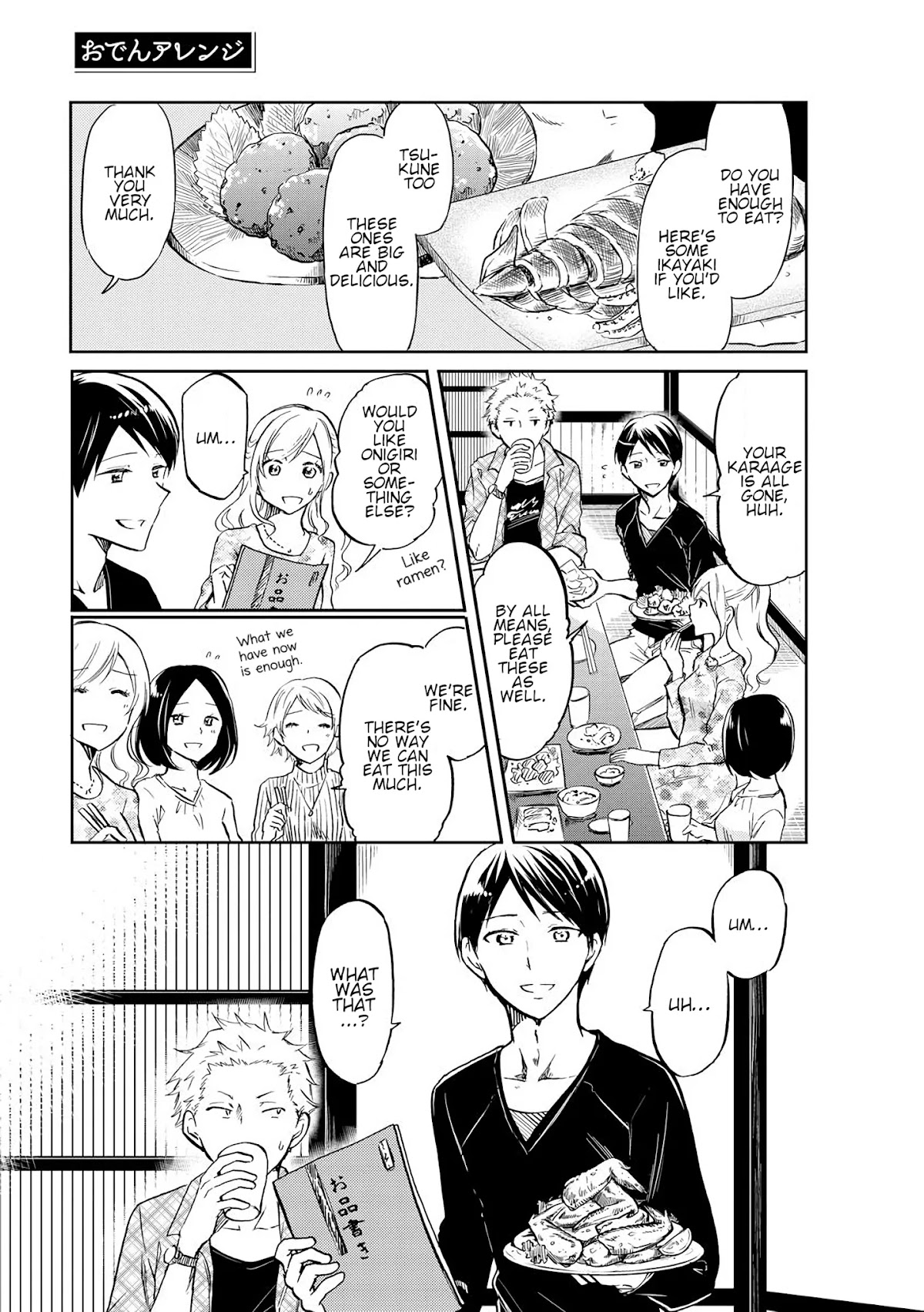 Harukawa-san is Hungry Today Too. Chapter 7 page 1 - Chapter 7