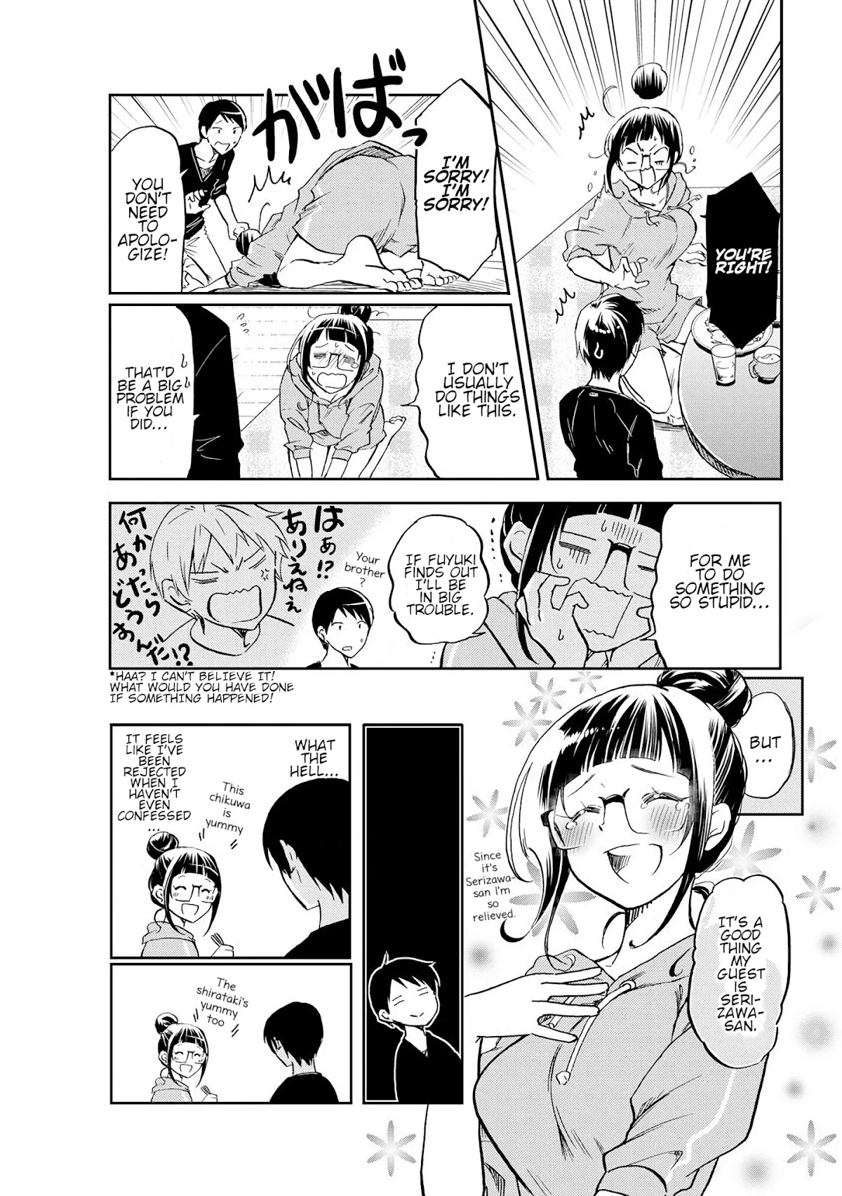 Harukawa-san is Hungry Today Too. Chapter 7 page 12 - Chapter 7