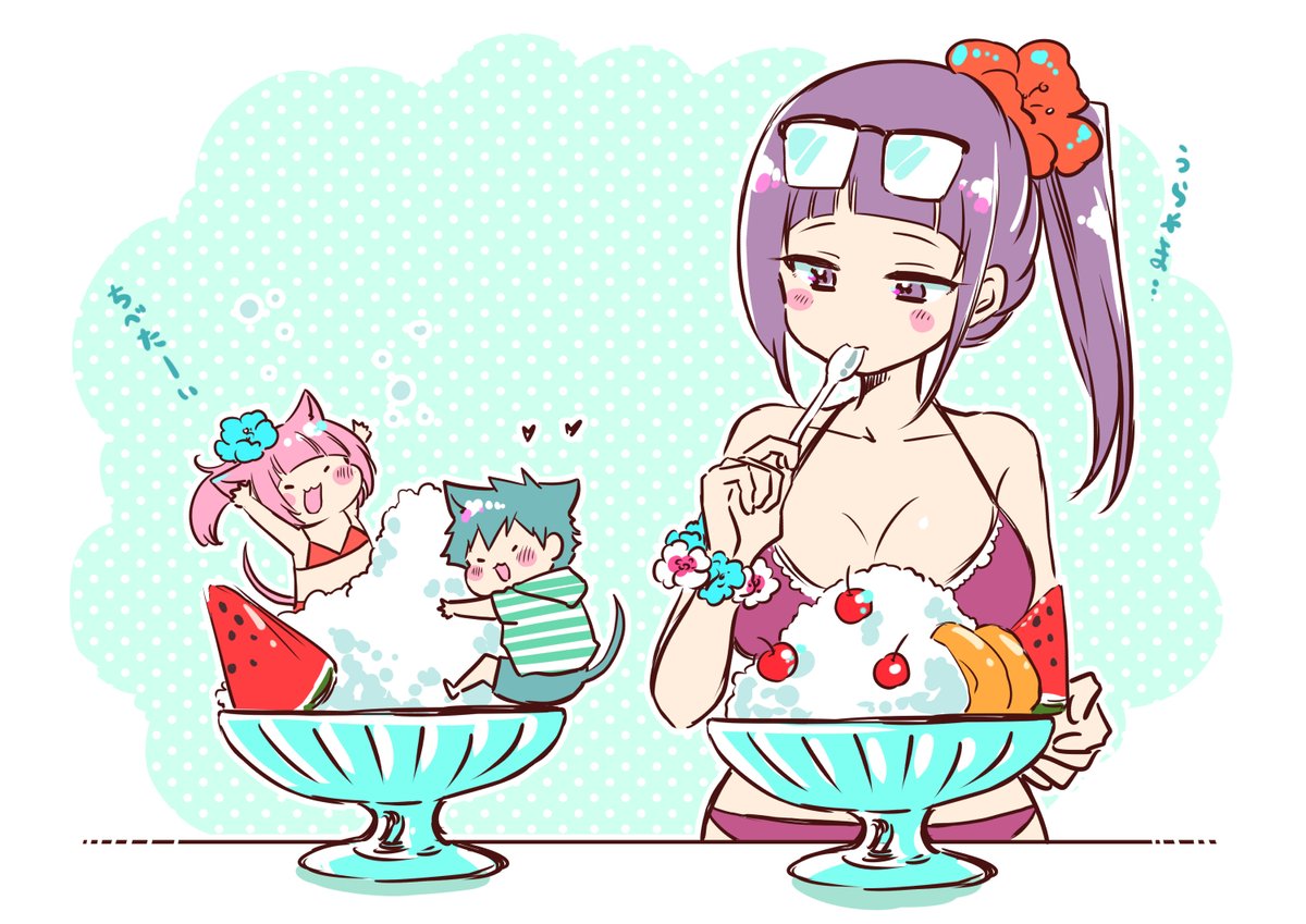 Harukawa-san is Hungry Today Too. Chapter 7 page 16 - Chapter 7