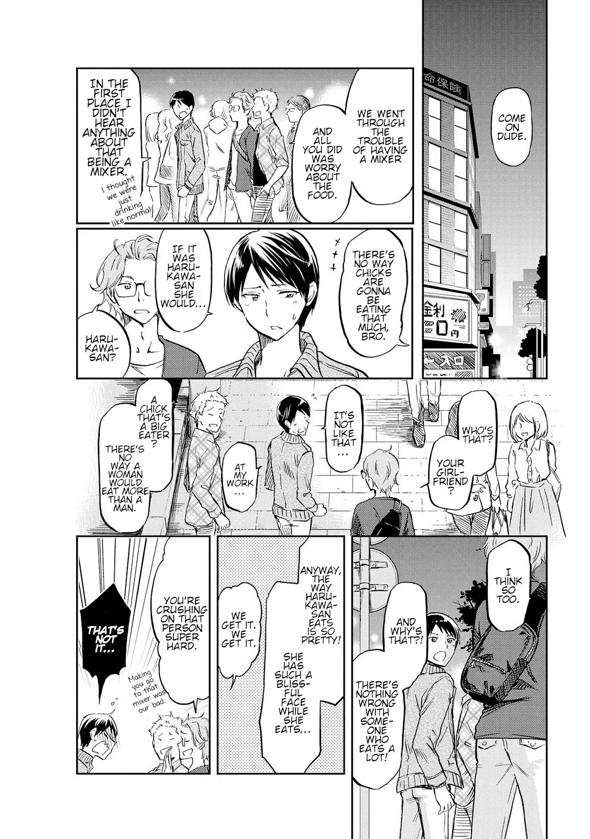 Harukawa-san is Hungry Today Too. Chapter 7 page 2 - Chapter 7