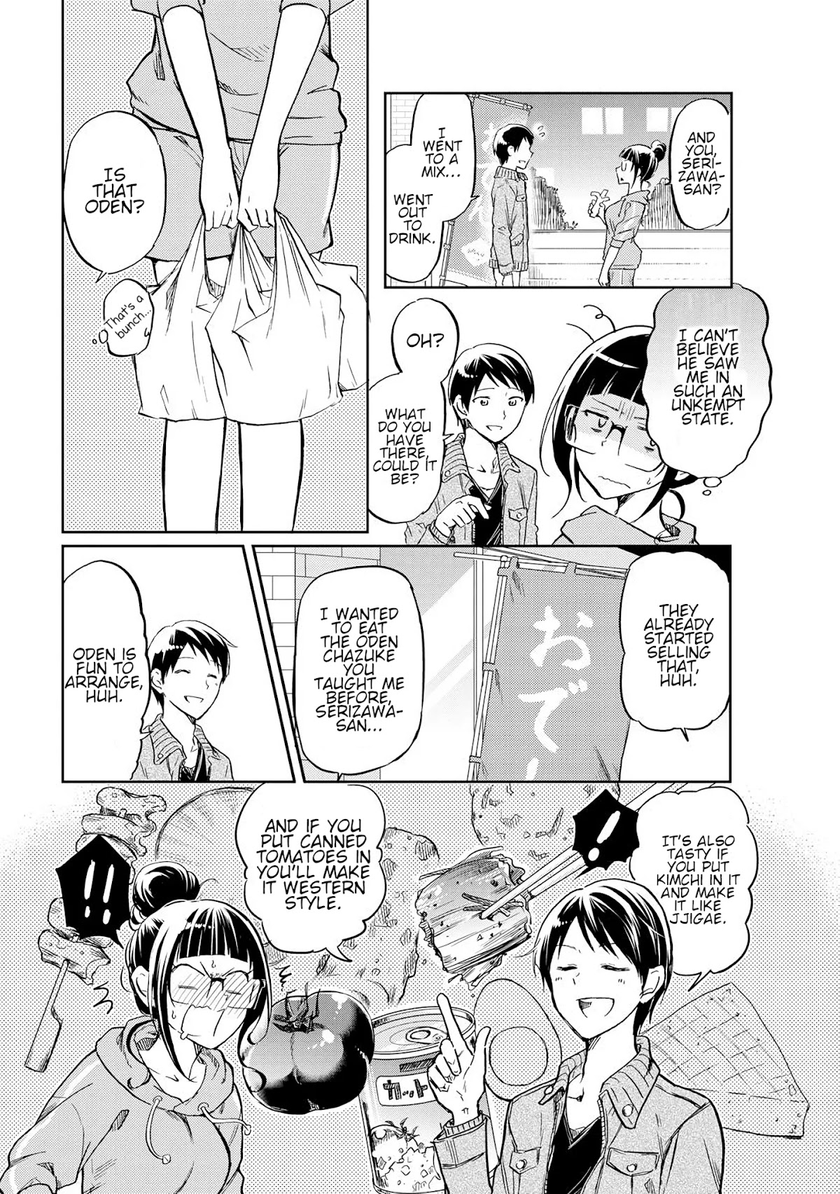 Harukawa-san is Hungry Today Too. Chapter 7 page 5 - Chapter 7