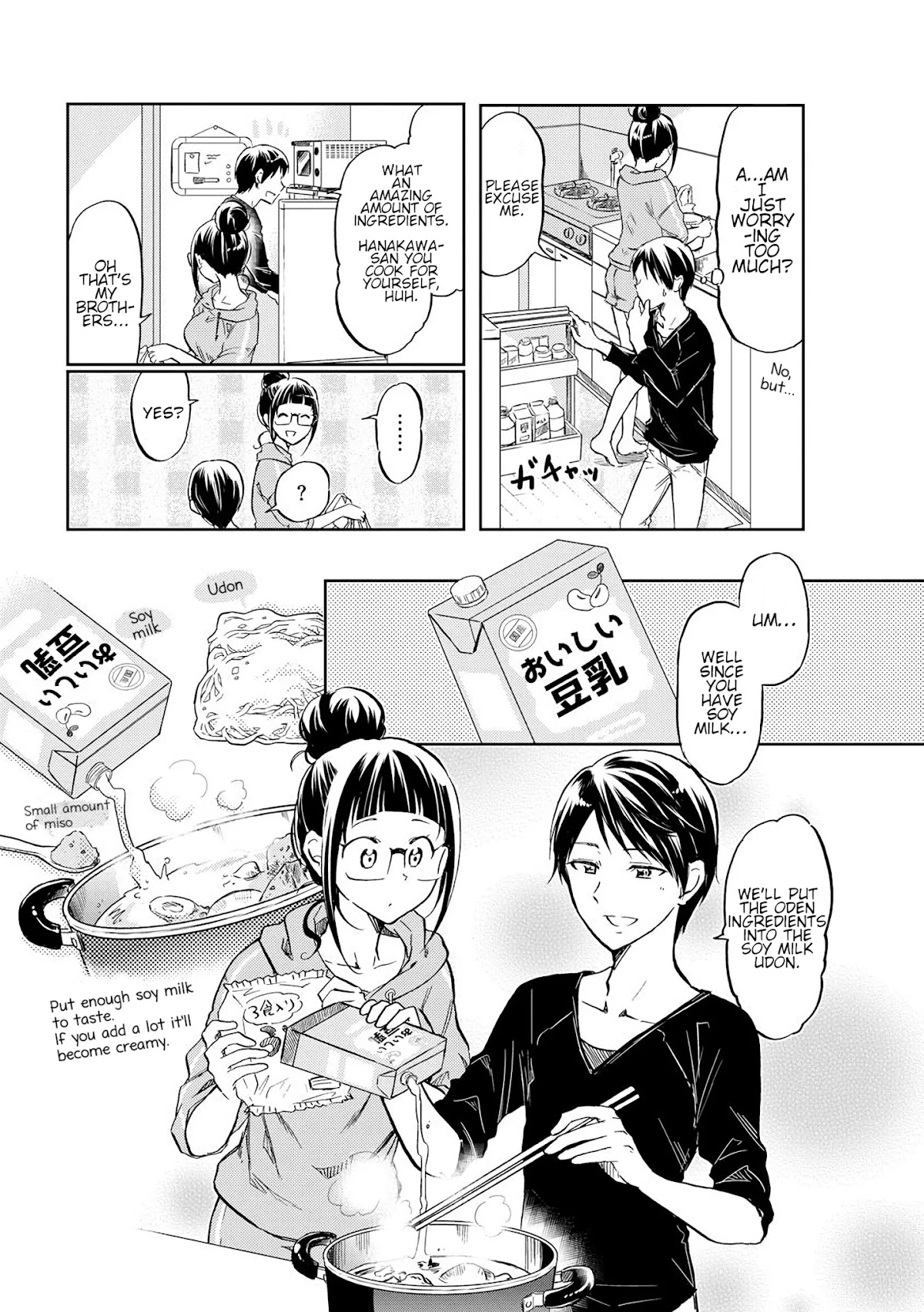 Harukawa-san is Hungry Today Too. Chapter 7 page 7 - Chapter 7