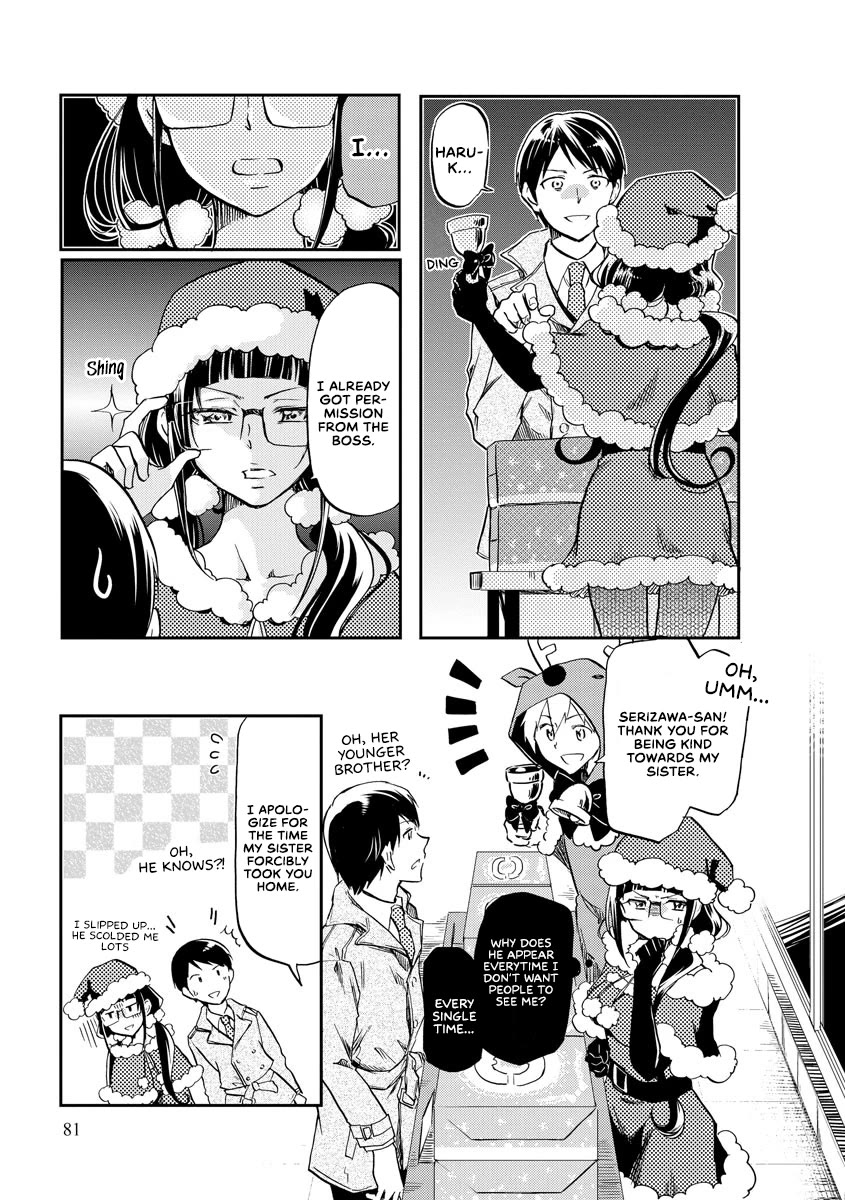Harukawa-san is Hungry Today Too. Chapter 8 page 4 - Chapter 8: Three Layer Christmas Cake