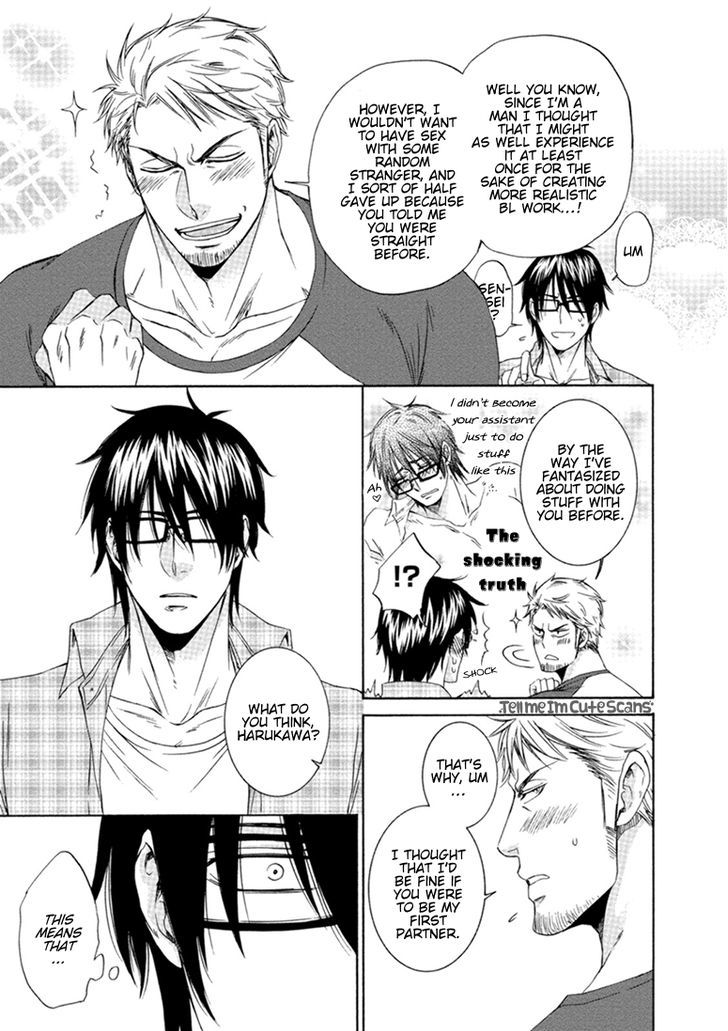 Harukawakun to Yukisensei no Fudanshi Jijo. Chapter 1 page 16 - Chapter 1