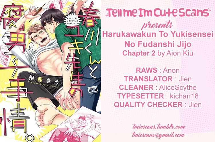 Harukawakun to Yukisensei no Fudanshi Jijo. Chapter 2 page 1 - Chapter 2