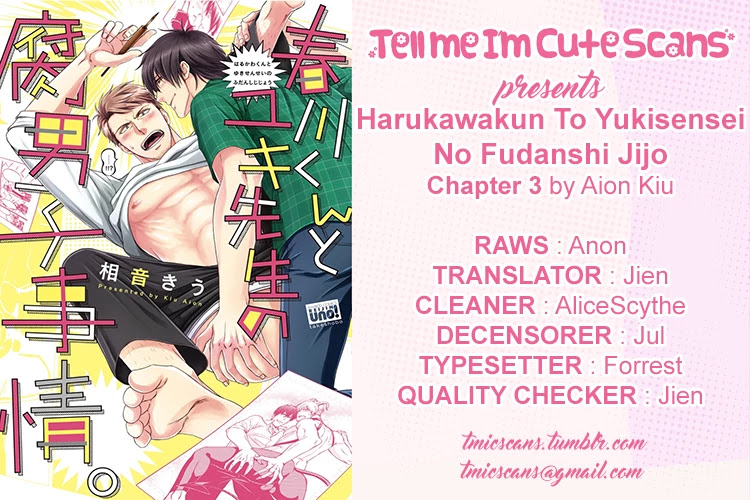 Harukawakun to Yukisensei no Fudanshi Jijo. Chapter 3 page 1 - Chapter 3: Harukawa-kun and Yuki-sensei's Fudanshi Lifestyle 3