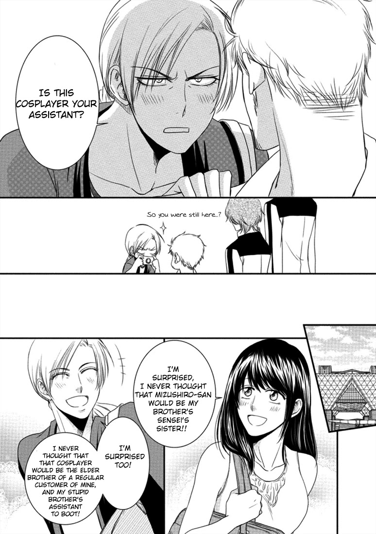 Harukawakun to Yukisensei no Fudanshi Jijo. Chapter 3 page 18 - Chapter 3: Harukawa-kun and Yuki-sensei's Fudanshi Lifestyle 3