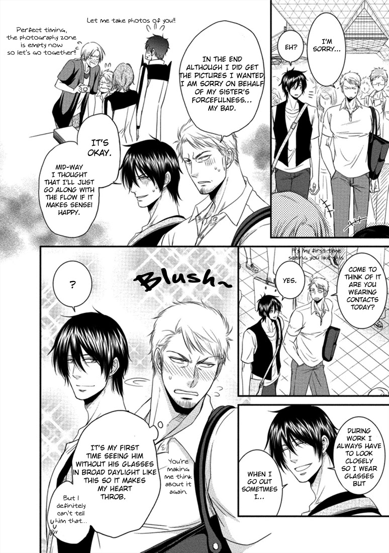 Harukawakun to Yukisensei no Fudanshi Jijo. Chapter 3 page 19 - Chapter 3: Harukawa-kun and Yuki-sensei's Fudanshi Lifestyle 3
